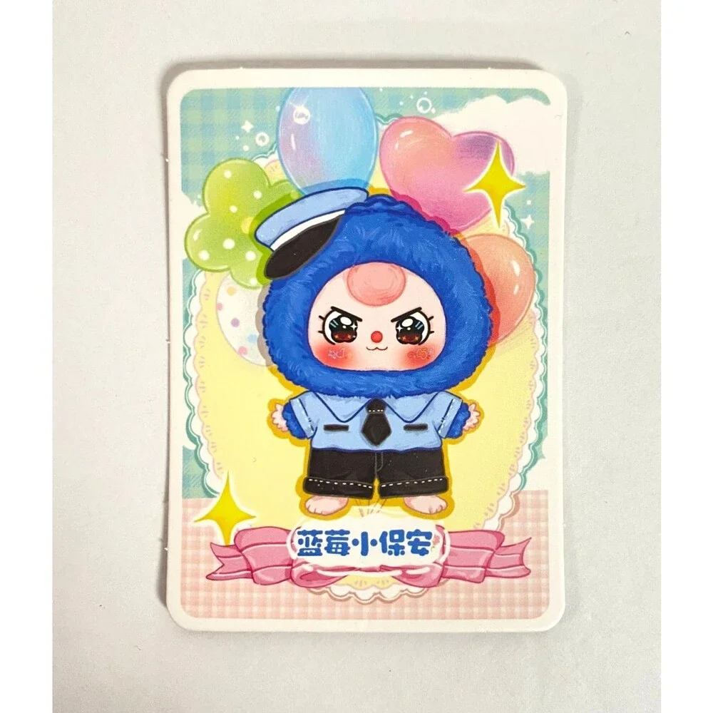 Baby Three Professional Dreamer Mailman Plush Keychain Open Box Closed Bag